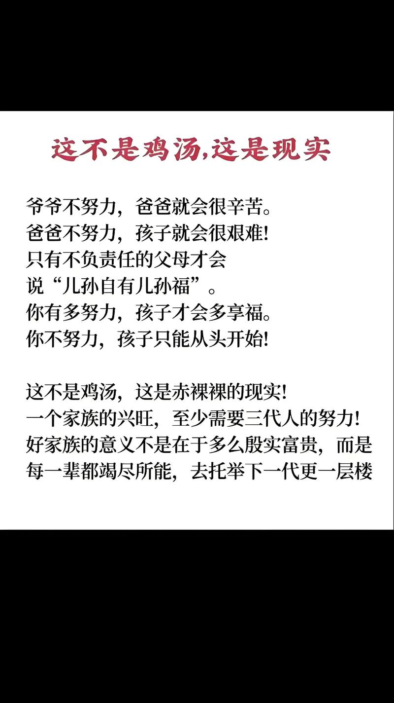 父母付出与回报的名言,父母付出与回报的名言名句-图1 父母付出与回报的名言,父母付出与回报的名言名句-图1