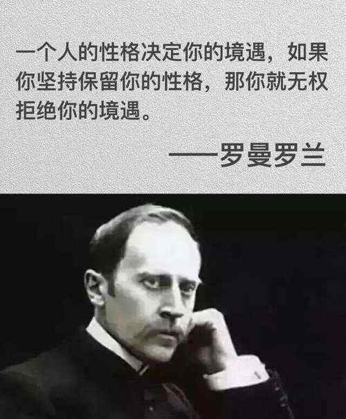 当作家的名言,当作家的名言名句-图2 当作家的名言,当作家的名言名句-图2