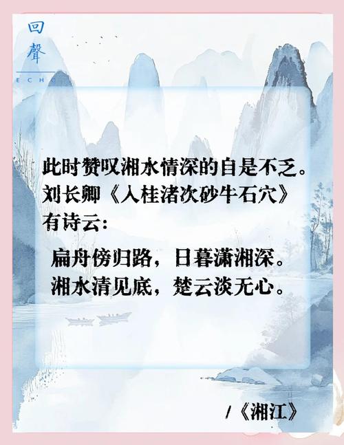 湘江诗歌,藏着怎样的诗意与深情?-图1 湘江诗歌,藏着怎样的诗意与深情?-图1