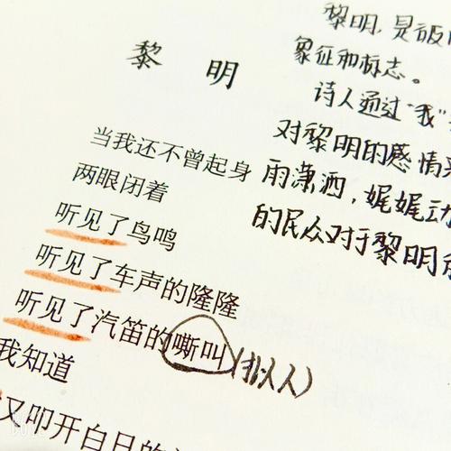 黎明法国诗歌,黎明 诗歌-图1 黎明法国诗歌,黎明 诗歌-图1