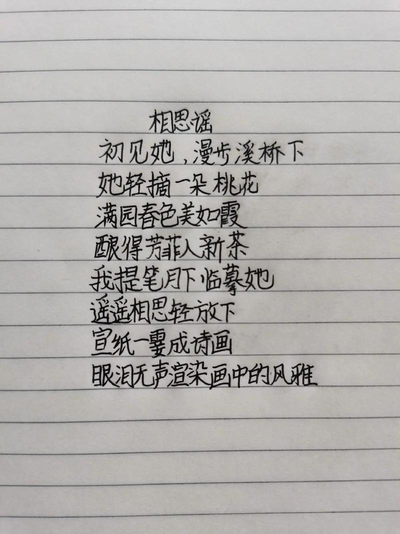 高中古诗歌词,高中古诗歌词大全-图1 高中古诗歌词,高中古诗歌词大全-图1