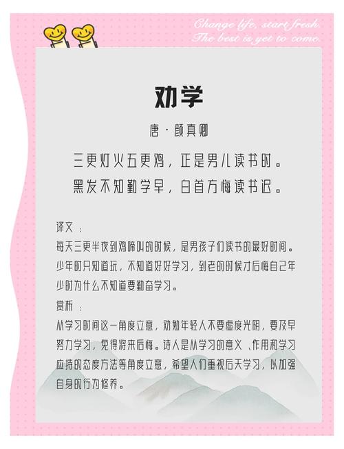 学习古代诗歌,如何学好古代诗歌-图1 学习古代诗歌,如何学好古代诗歌-图1