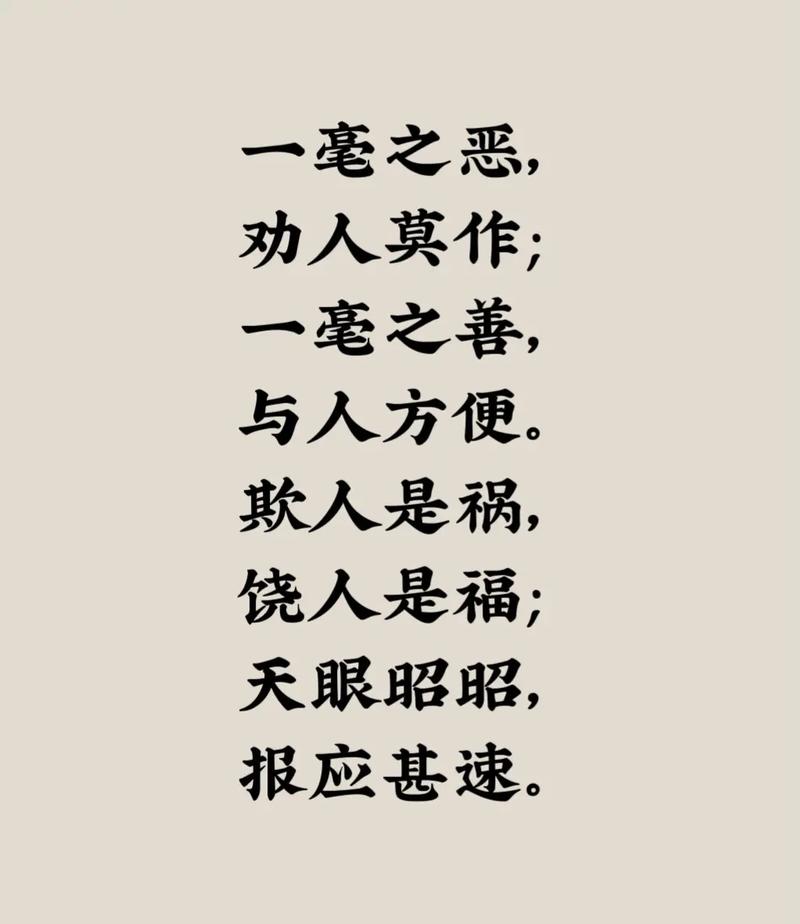 劝说含名言,劝说的名言-图3 劝说含名言,劝说的名言-图3