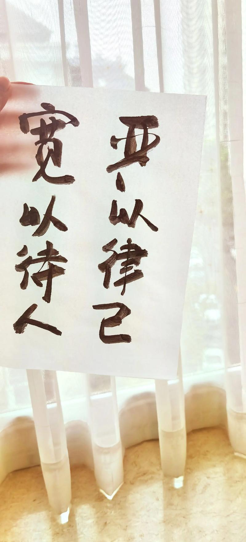 律己名言,律己名言警句-图3 律己名言,律己名言警句-图3