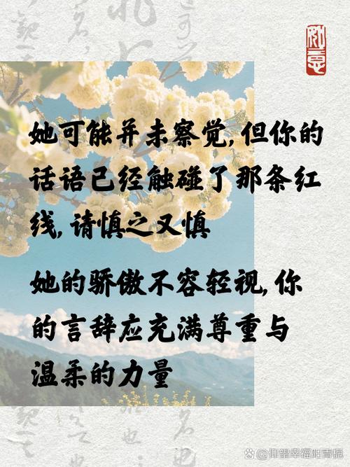 尊重隐私的名言,尊重隐私的名言警句-图2 尊重隐私的名言,尊重隐私的名言警句-图2