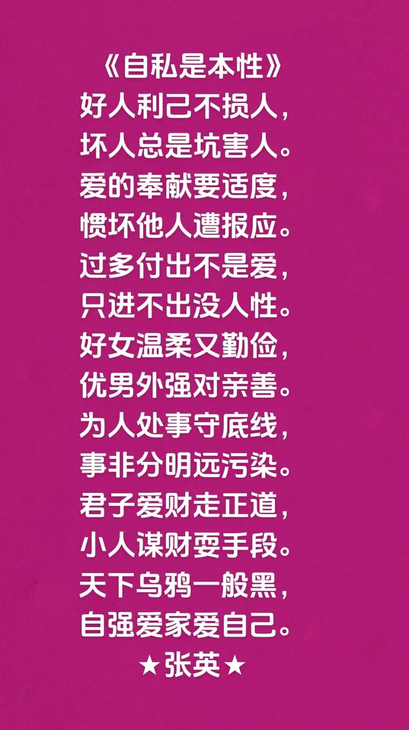 尊重隐私的名言,尊重隐私的名言警句-图3 尊重隐私的名言,尊重隐私的名言警句-图3