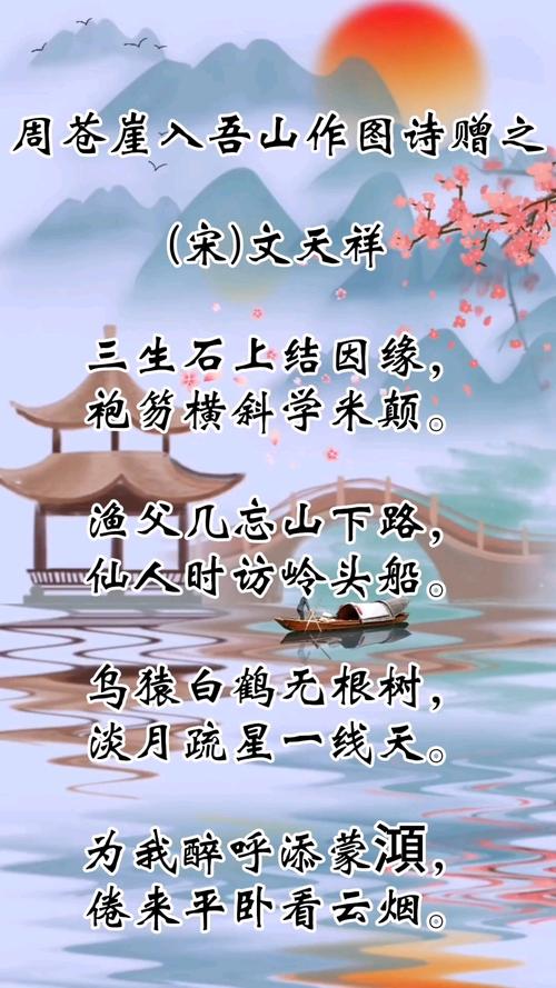 文天祥名言名句,文天祥名言名句爱国-图1 文天祥名言名句,文天祥名言名句爱国-图1