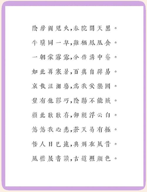 文天祥名言名句,文天祥名言名句爱国-图2 文天祥名言名句,文天祥名言名句爱国-图2