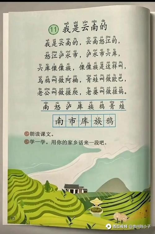 云南诗歌,云南诗歌朗诵-图2 云南诗歌,云南诗歌朗诵-图2