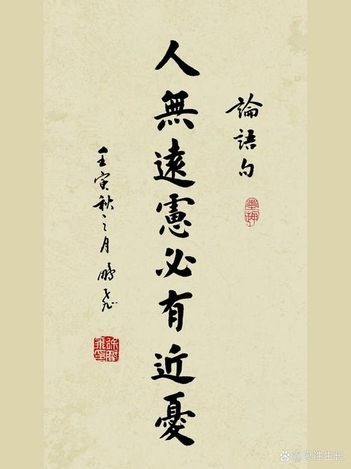 近忧的名言,忧的名言警句-图1 近忧的名言,忧的名言警句-图1