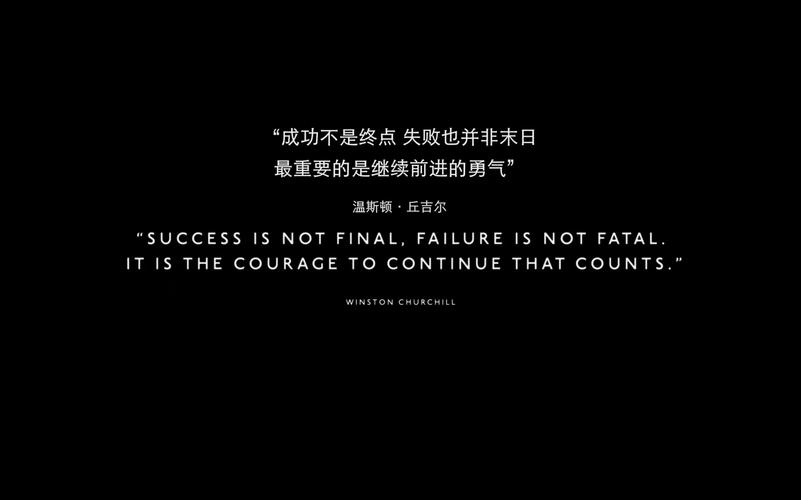 黑暗过后就是黎明名言,黑暗过后是黎明的句子-图2 黑暗过后就是黎明名言,黑暗过后是黎明的句子-图2