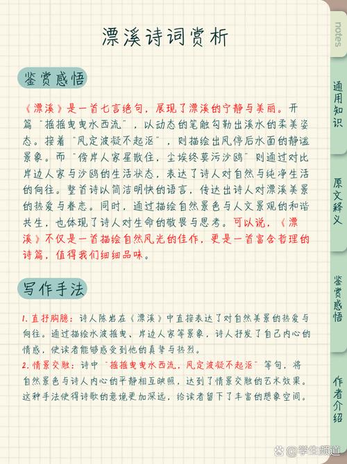 杨克诗歌集,诗心如何映照时代烟火?-图3 杨克诗歌集,诗心如何映照时代烟火?-图3