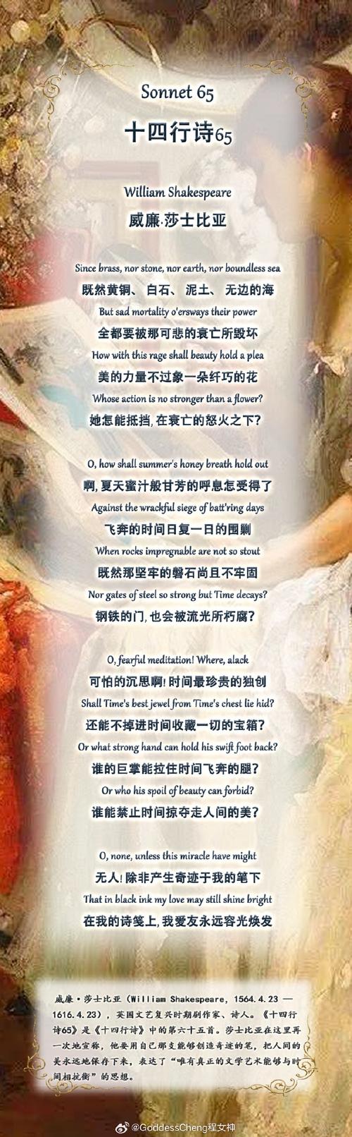西方诗歌的特点,西方诗歌的特点是什么-图3 西方诗歌的特点,西方诗歌的特点是什么-图3