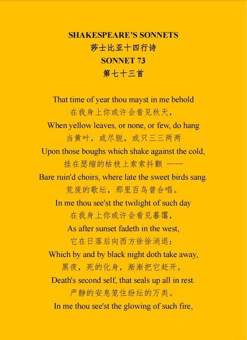 西方诗歌的特点,西方诗歌的特点是什么-图1 西方诗歌的特点,西方诗歌的特点是什么-图1