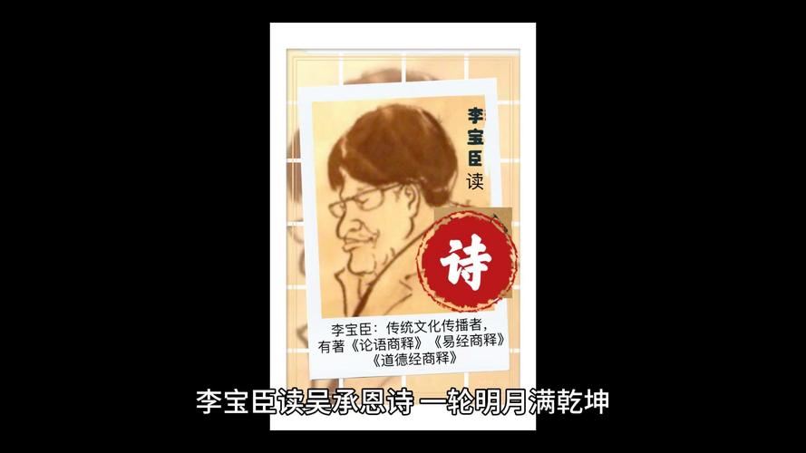 圣贤诗歌,藏着怎样的智慧?-图3 圣贤诗歌,藏着怎样的智慧?-图3