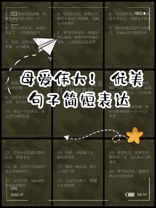 表现母爱的名言,表现母爱的名言有哪些-图2 表现母爱的名言,表现母爱的名言有哪些-图2