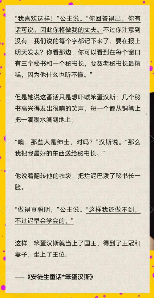 笨蛋的名言,关于笨蛋的名人名言-图2 笨蛋的名言,关于笨蛋的名人名言-图2
