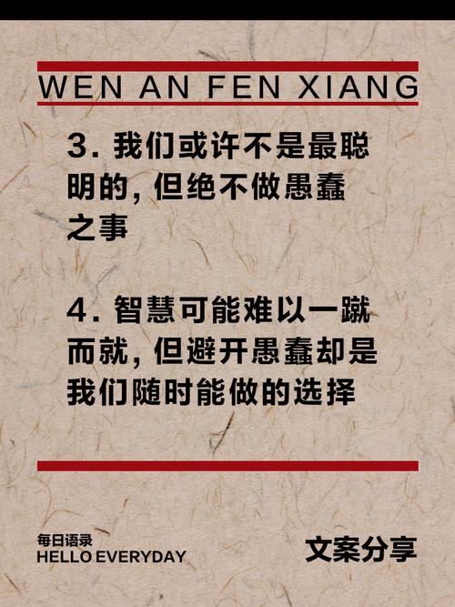 笨蛋的名言,关于笨蛋的名人名言-图1 笨蛋的名言,关于笨蛋的名人名言-图1