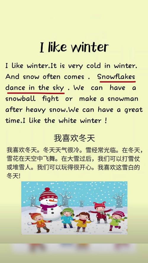 描写冬天的英文诗歌,写冬天的英语短诗-图2 描写冬天的英文诗歌,写冬天的英语短诗-图2