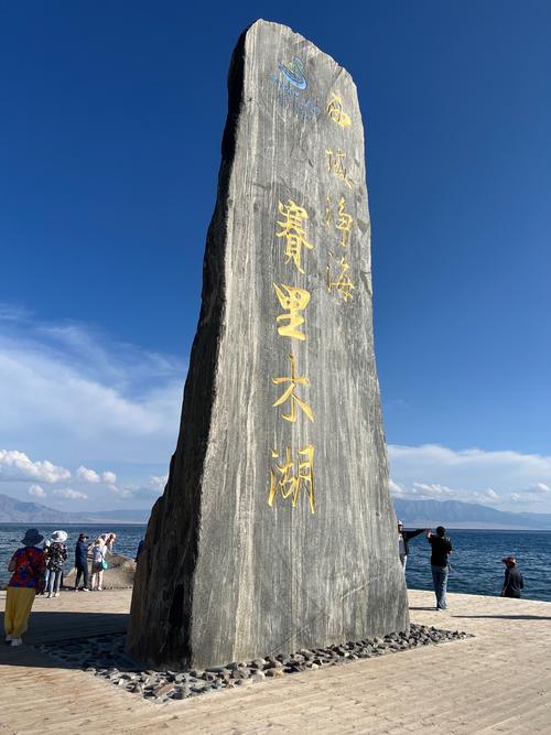 诗歌赛里木湖,诗歌赛里木湖原文朗诵-图3 诗歌赛里木湖,诗歌赛里木湖原文朗诵-图3