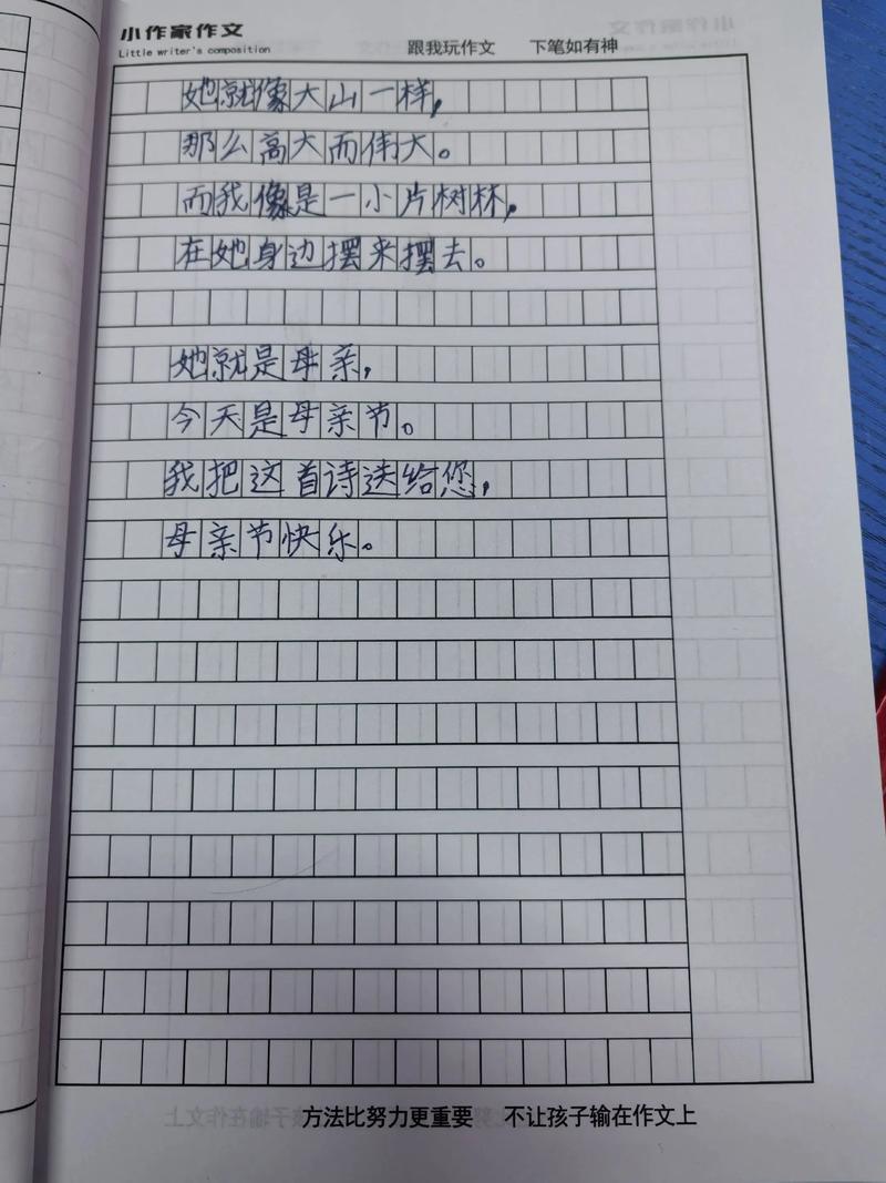 作文诗歌,作文诗歌100字-图3 作文诗歌,作文诗歌100字-图3