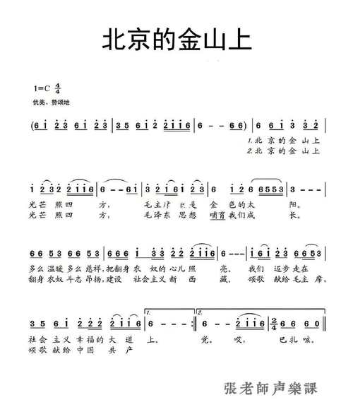 民谣诗歌大全,民谣诗歌大全100首-图1 民谣诗歌大全,民谣诗歌大全100首-图1