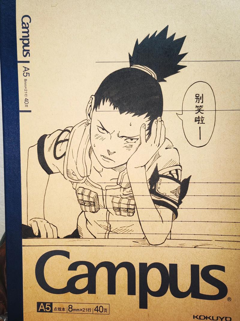 鹿丸这句名言，藏着什么智慧？-图2