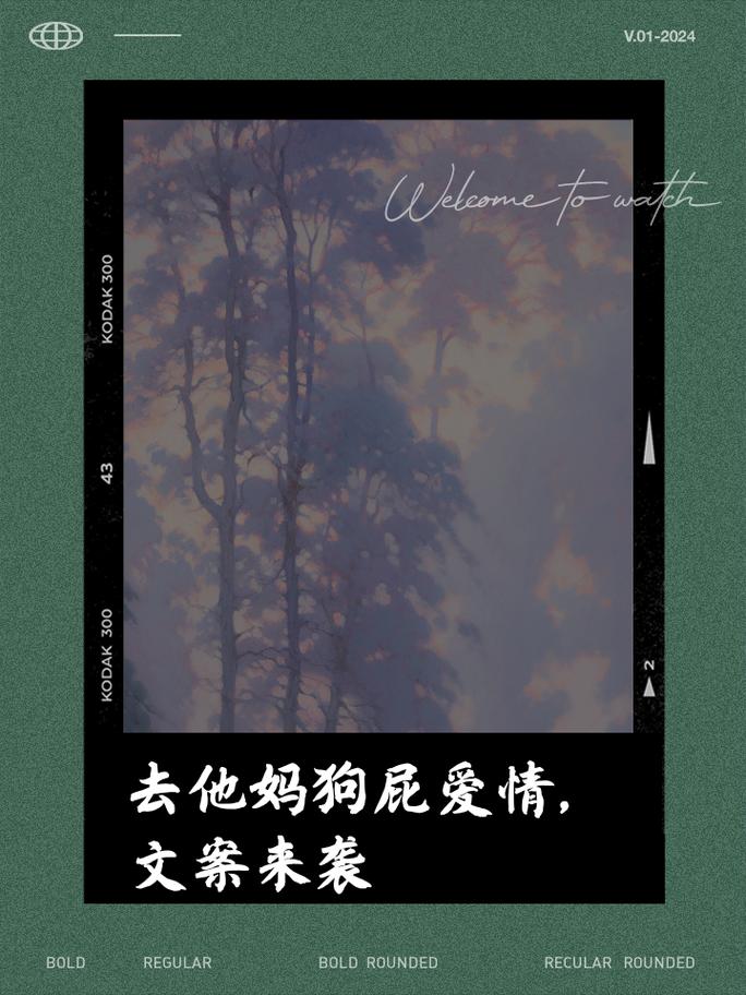 去他妈的名言,去他妈的世界经典句子-图1 去他妈的名言,去他妈的世界经典句子-图1