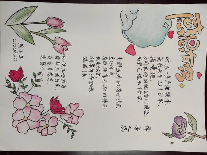 怎样写诗歌,怎样写诗歌的方法-图2 怎样写诗歌,怎样写诗歌的方法-图2