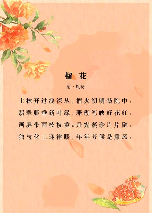 描写水果的诗歌,描写水果的诗歌有哪些-图1 描写水果的诗歌,描写水果的诗歌有哪些-图1