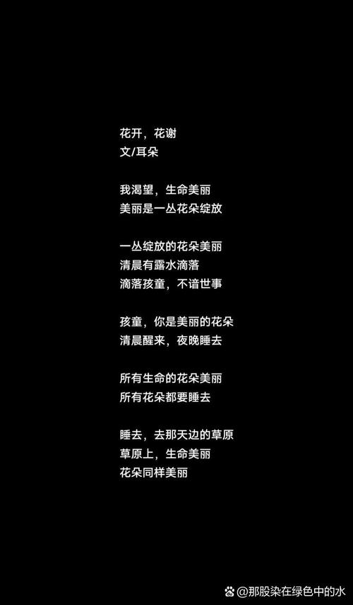 绽放诗歌,绽放诗歌20字左右-图1 绽放诗歌,绽放诗歌20字左右-图1