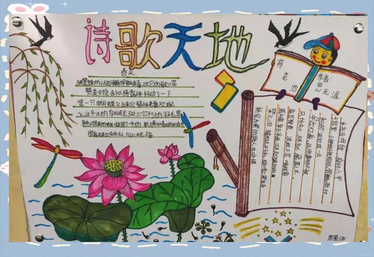 绽放诗歌,绽放诗歌20字左右-图3 绽放诗歌,绽放诗歌20字左右-图3