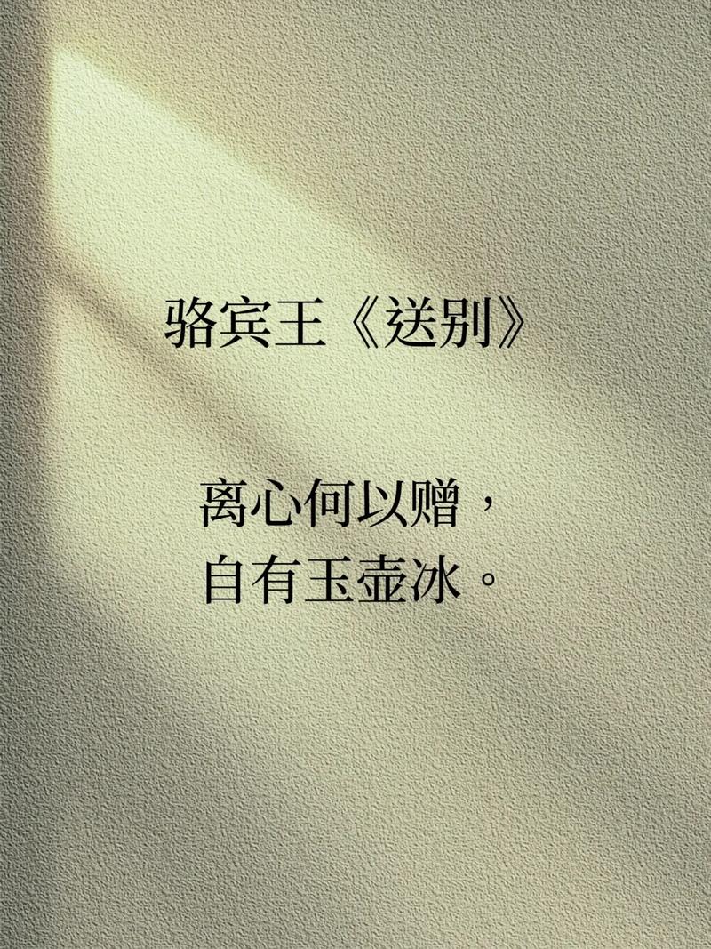 毕业离别诗里藏着多少未说出口的眷恋?-图3 毕业离别诗里藏着多少未说出口的眷恋?-图3