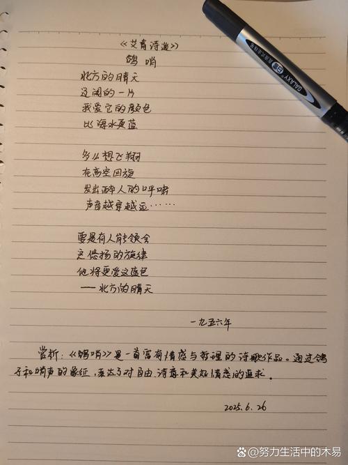 诗歌有哪些情感,诗歌有哪些情感主题-图1 诗歌有哪些情感,诗歌有哪些情感主题-图1