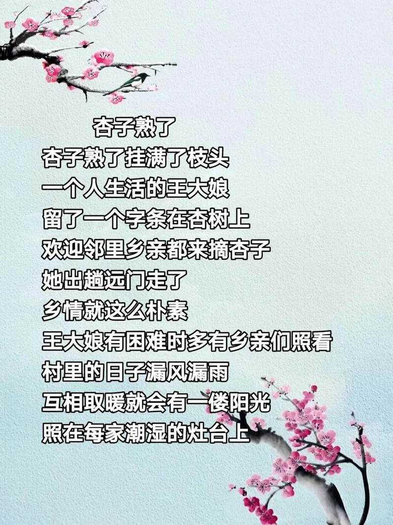 诗歌有哪些情感,诗歌有哪些情感主题-图3 诗歌有哪些情感,诗歌有哪些情感主题-图3