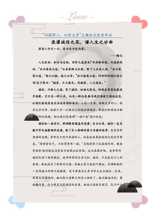 诚信借书的诗歌,诚信借书的诗歌有哪些-图1 诚信借书的诗歌,诚信借书的诗歌有哪些-图1