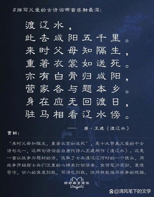 感人诗歌,感人诗歌大全100首-图3 感人诗歌,感人诗歌大全100首-图3