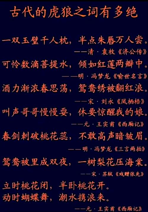 汉语诗歌,汉语诗歌的词汇与句法-图1 汉语诗歌,汉语诗歌的词汇与句法-图1