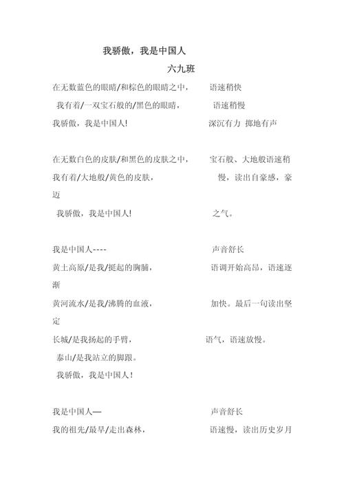 排球诗歌,排球诗歌朗诵全文-图2 排球诗歌,排球诗歌朗诵全文-图2