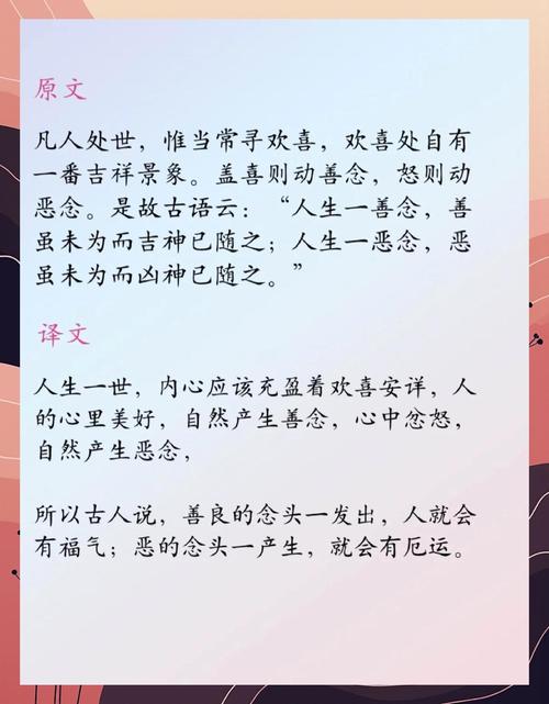 贵族名言,贵族名言警句合集-图2 贵族名言,贵族名言警句合集-图2