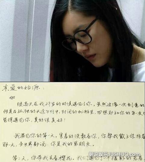 刘雯名言,刘雯的名言-图2 刘雯名言,刘雯的名言-图2