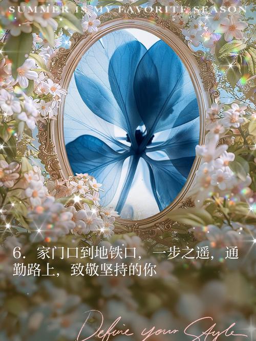 地铁名言,地铁名言警句-图1 地铁名言,地铁名言警句-图1