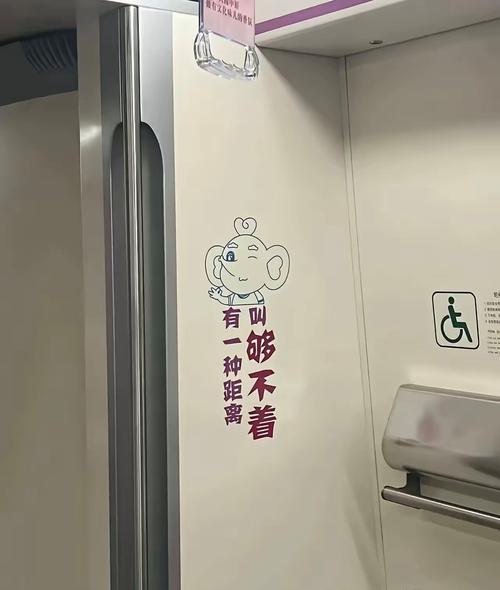 地铁名言,地铁名言警句-图2 地铁名言,地铁名言警句-图2