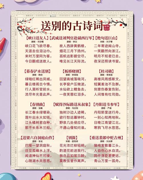 群诗歌-图3 群诗歌-图3