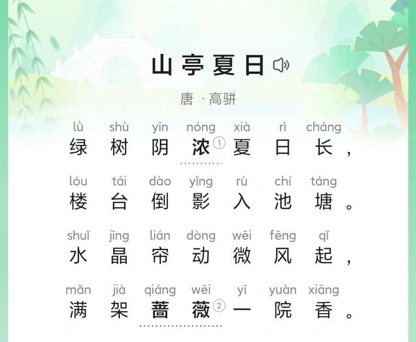 西南诗歌,西南诗歌风格-图2 西南诗歌,西南诗歌风格-图2