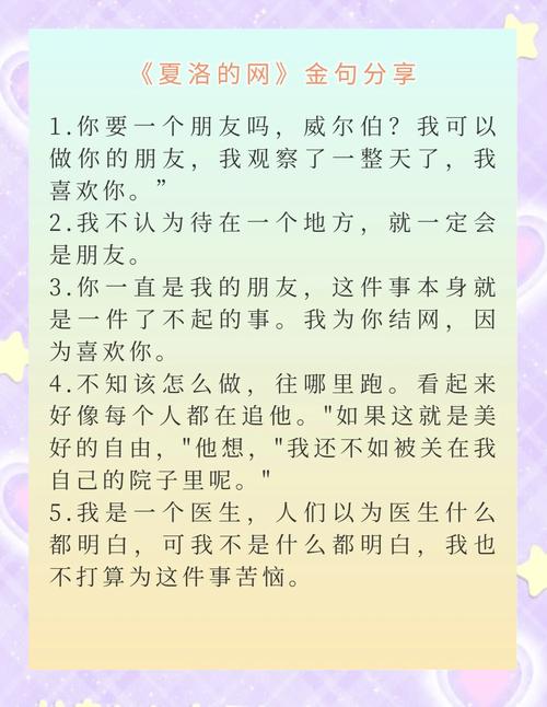 卡洛尔名言,卡尔洛的名言-图1 卡洛尔名言,卡尔洛的名言-图1