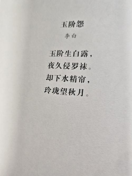 有关玉的诗歌,有关玉的诗歌有哪些-图1 有关玉的诗歌,有关玉的诗歌有哪些-图1