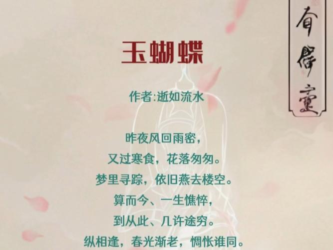 有关玉的诗歌,有关玉的诗歌有哪些-图3 有关玉的诗歌,有关玉的诗歌有哪些-图3