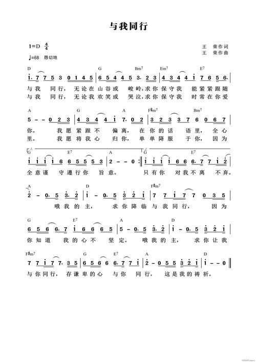 同心诗歌,同心同行朗诵-图3 同心诗歌,同心同行朗诵-图3