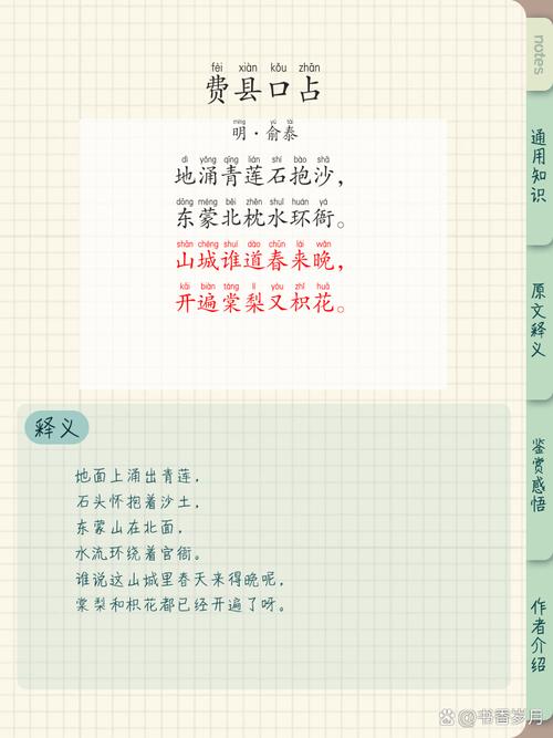 写故乡诗歌-图2 写故乡诗歌-图2